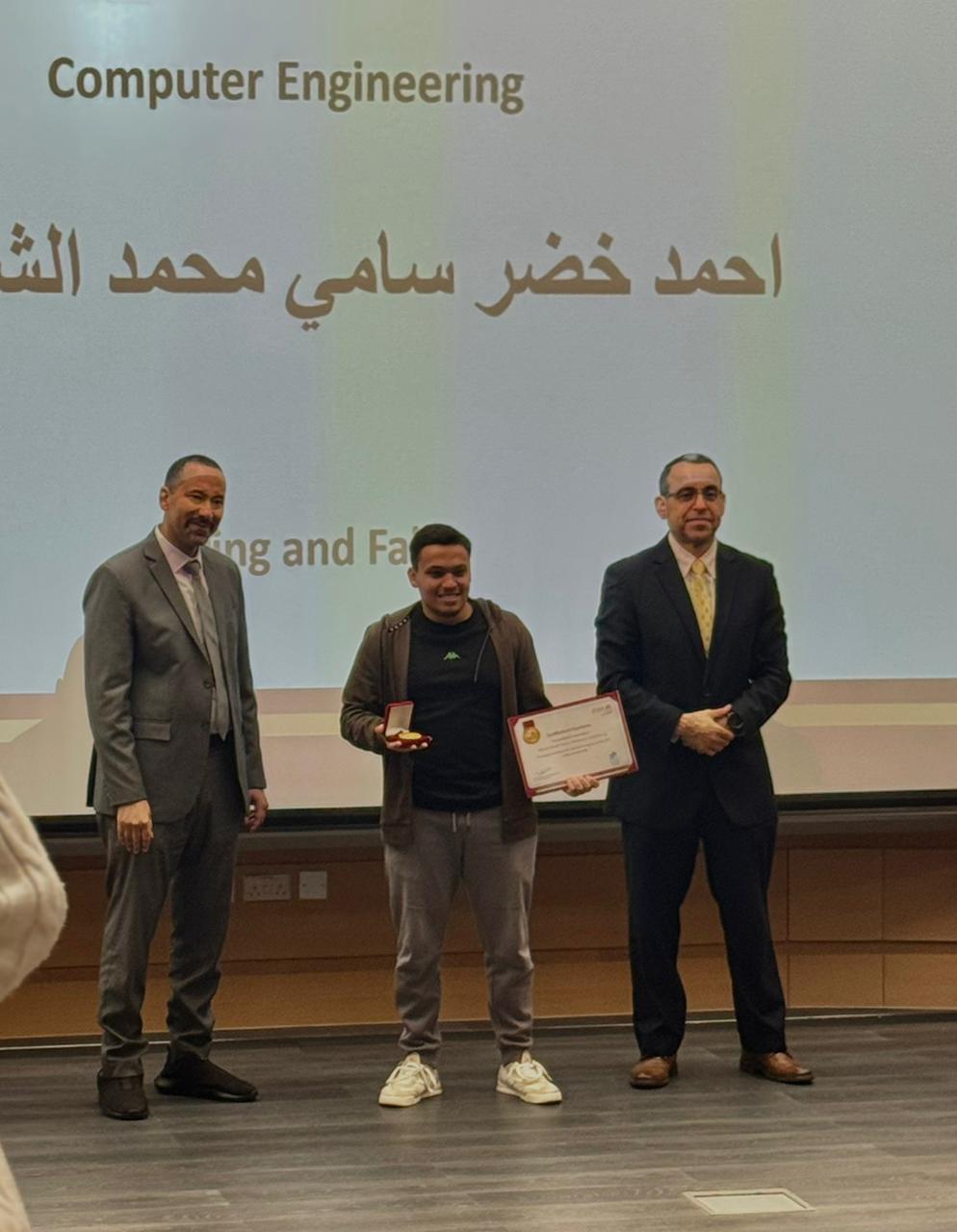 Dean's List Award Image
